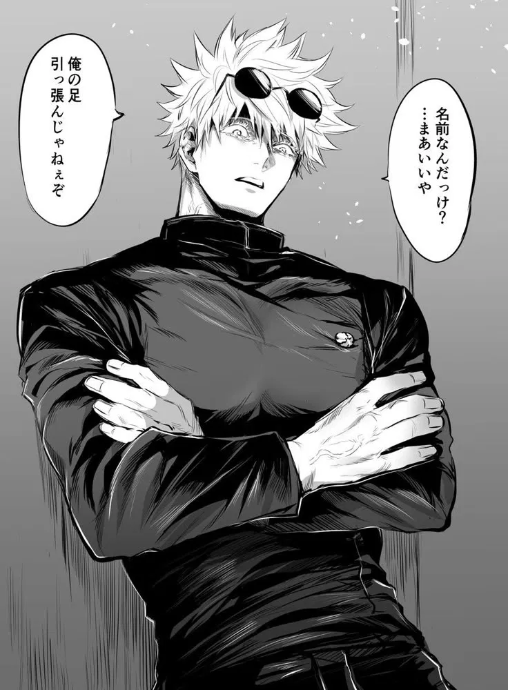 Avatar of Satoru Gojo | Tokyo University AU