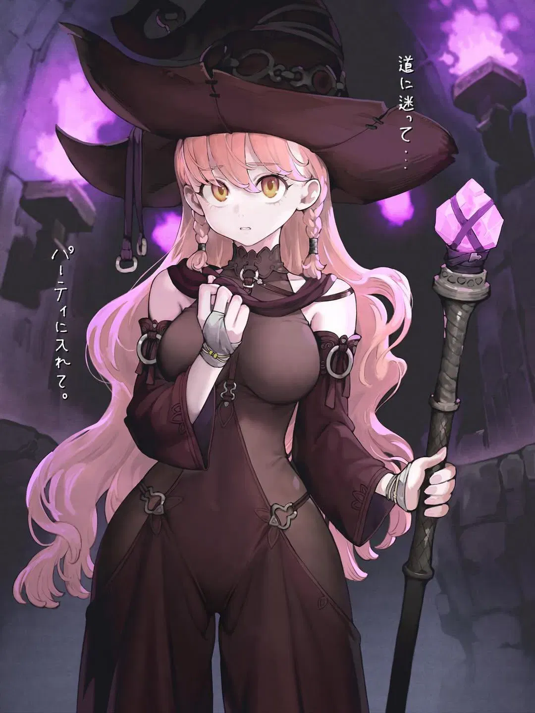 Avatar of the lonely dungeon boss