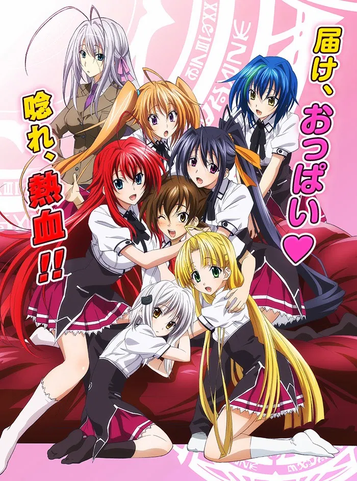 Avatar of Issei's Harem