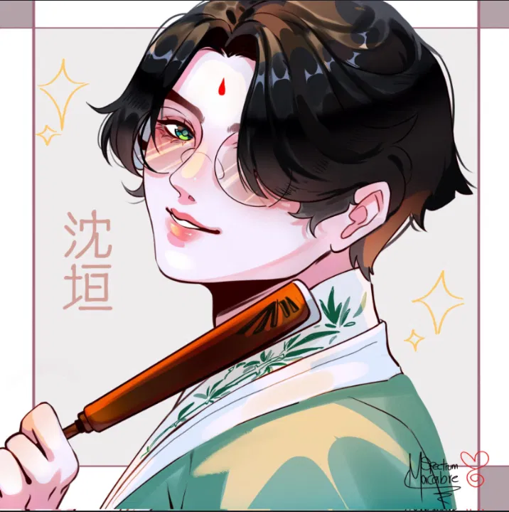 Avatar of Shen yuan 