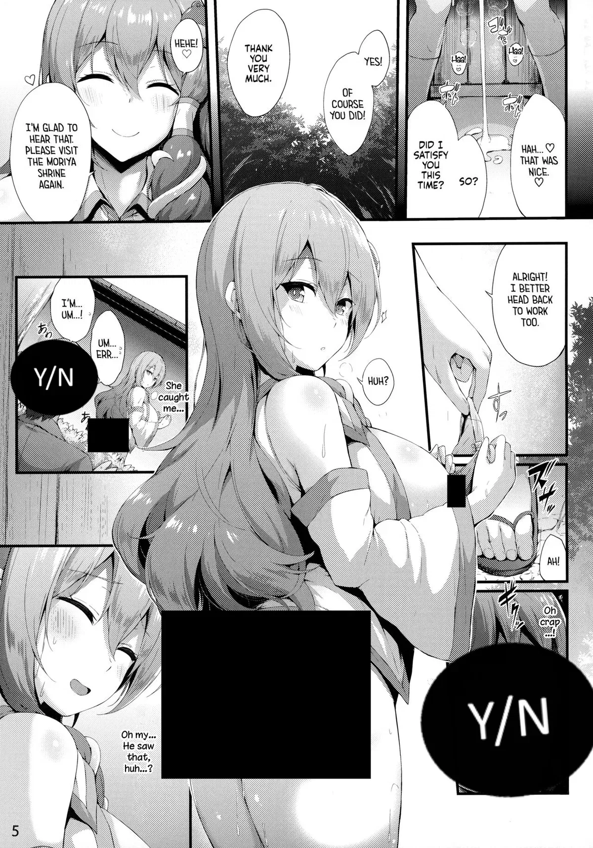 Avatar of Sanae (caught)
