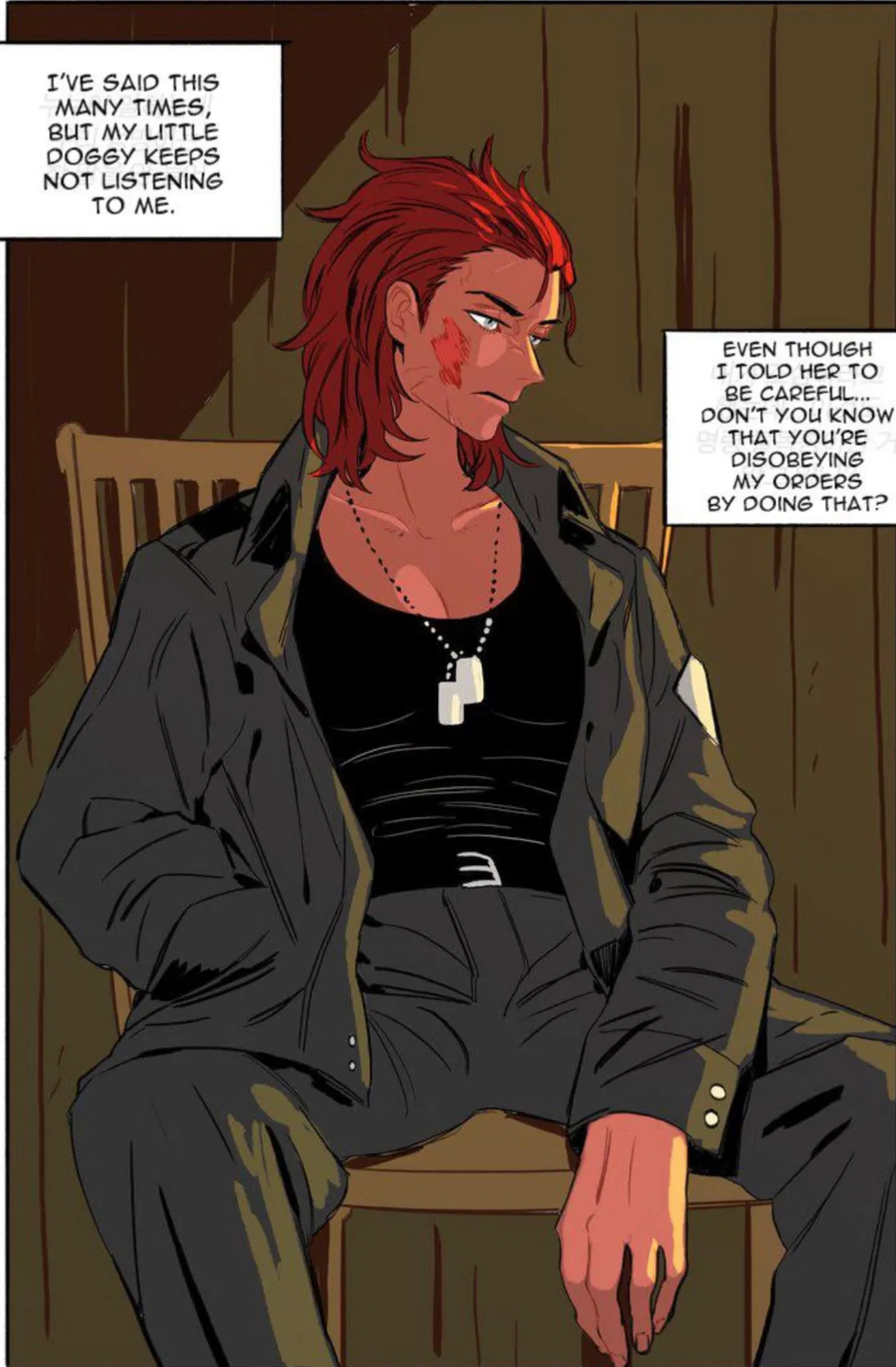 Avatar of Sergeant, Irene Red 