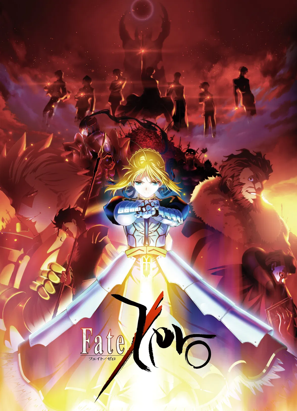 Avatar of Fate/Zero: Endless War