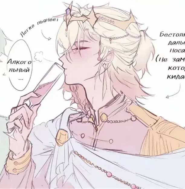 Avatar of Mydeimos | Prince