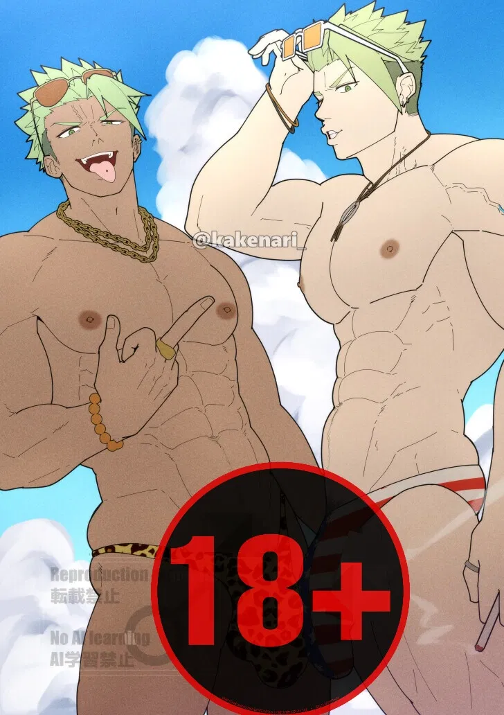 Avatar of Kane and Zai  -Secluded beach-