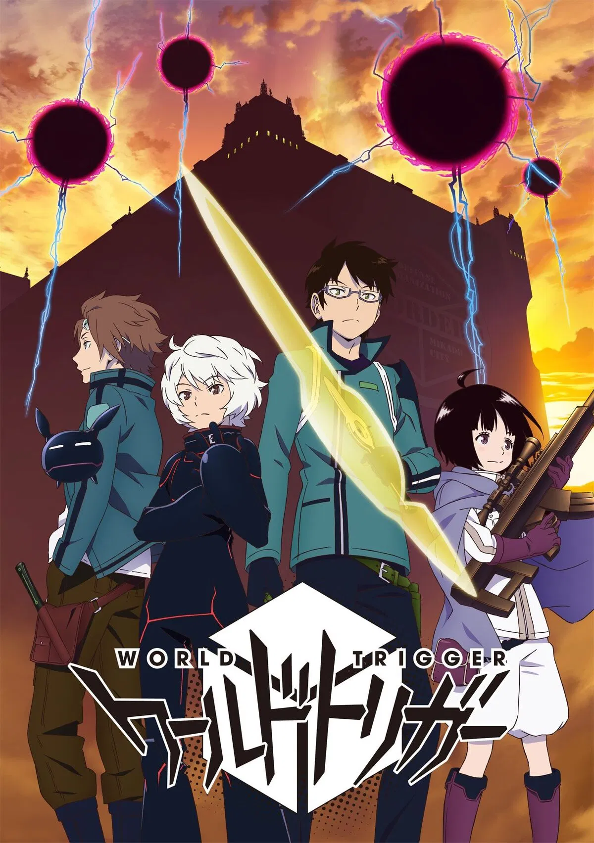 Avatar of Trion link (World Trigger Rp)