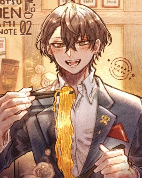 Avatar of Married the best - Haru