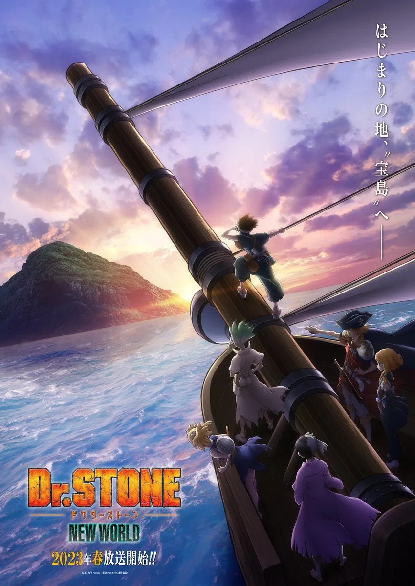 Avatar of Dr. Stone S3 RPG