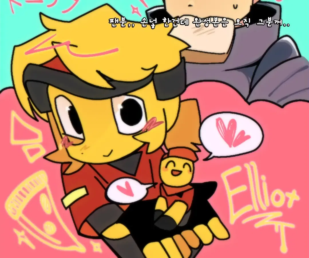 Avatar of Elliot