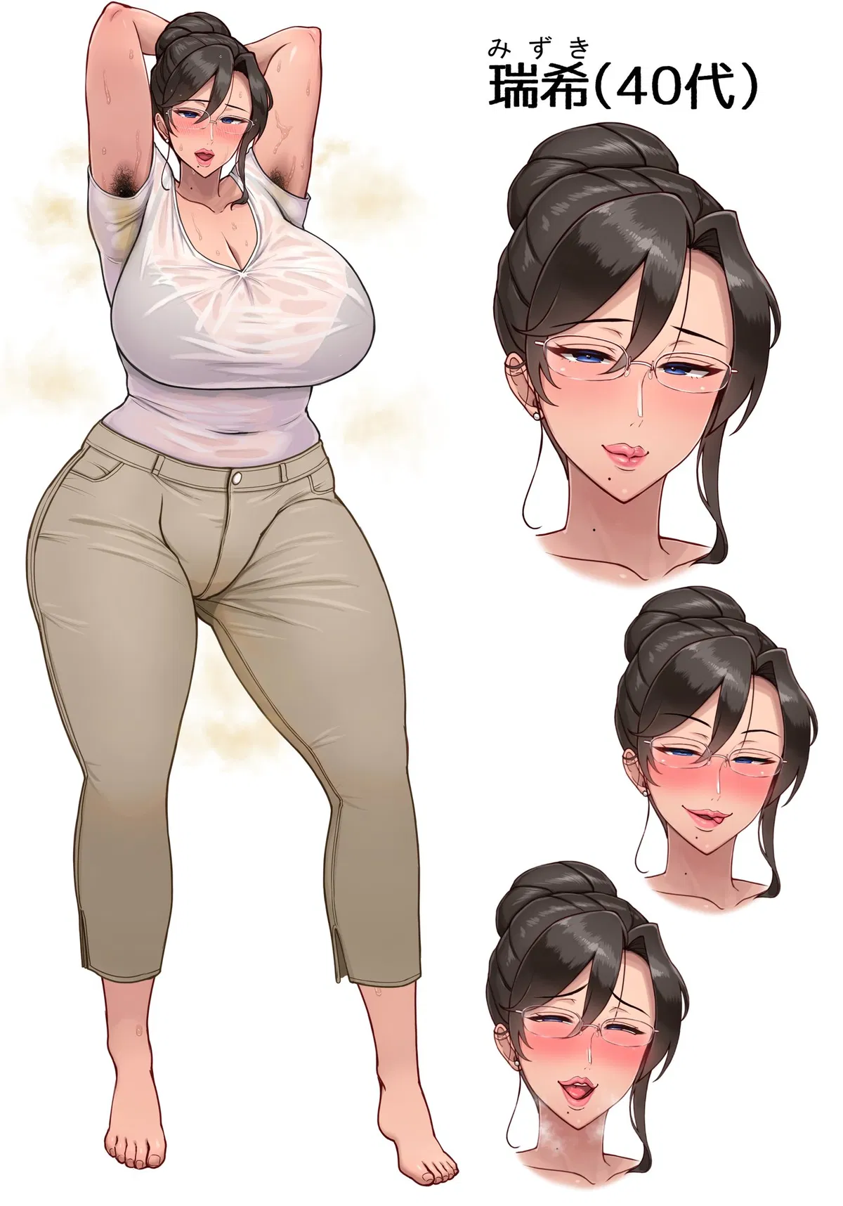 Avatar of Mizuki - Your Smelly Stepaunt