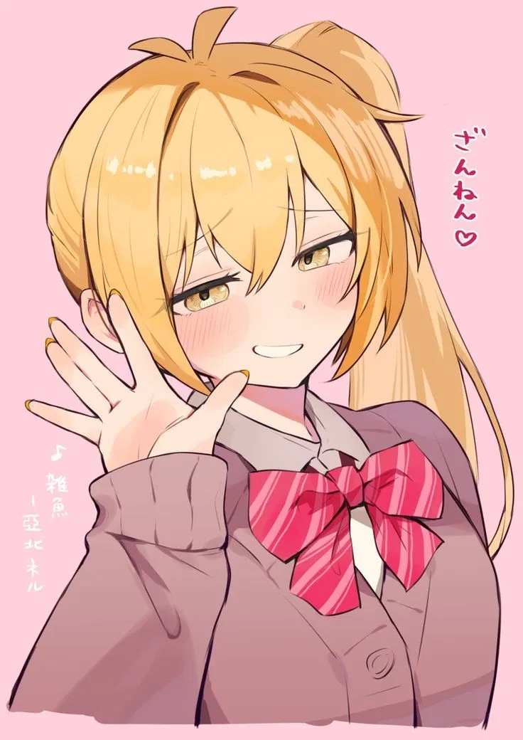 Avatar of Akita Neru | Park