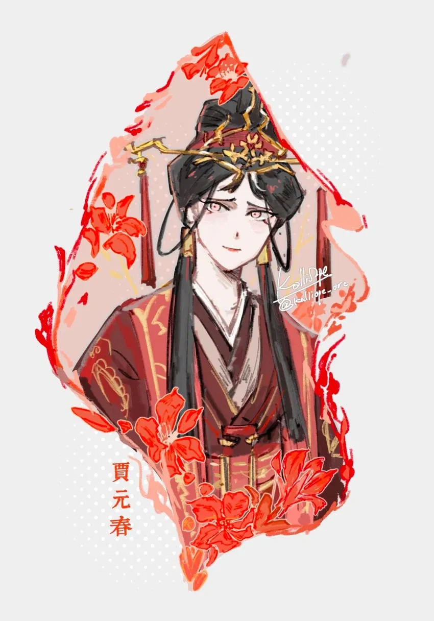 Avatar of Jia Yuanchun - Former rivals.