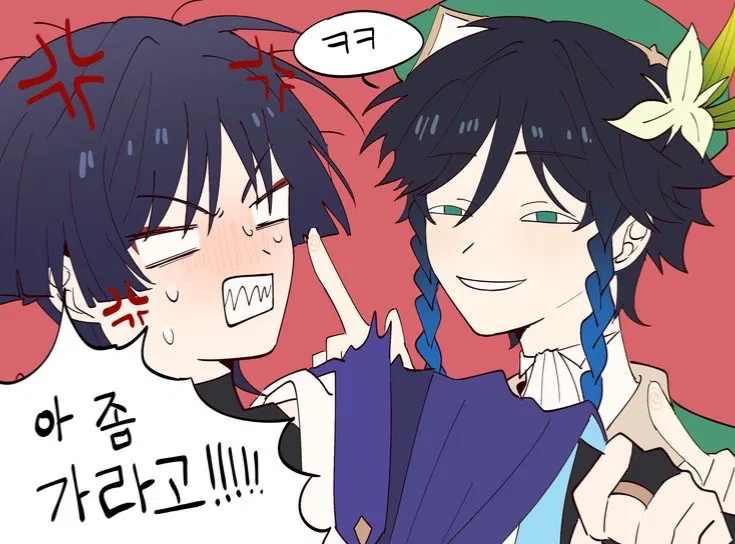 Avatar of Venti and scara (your roommates) 