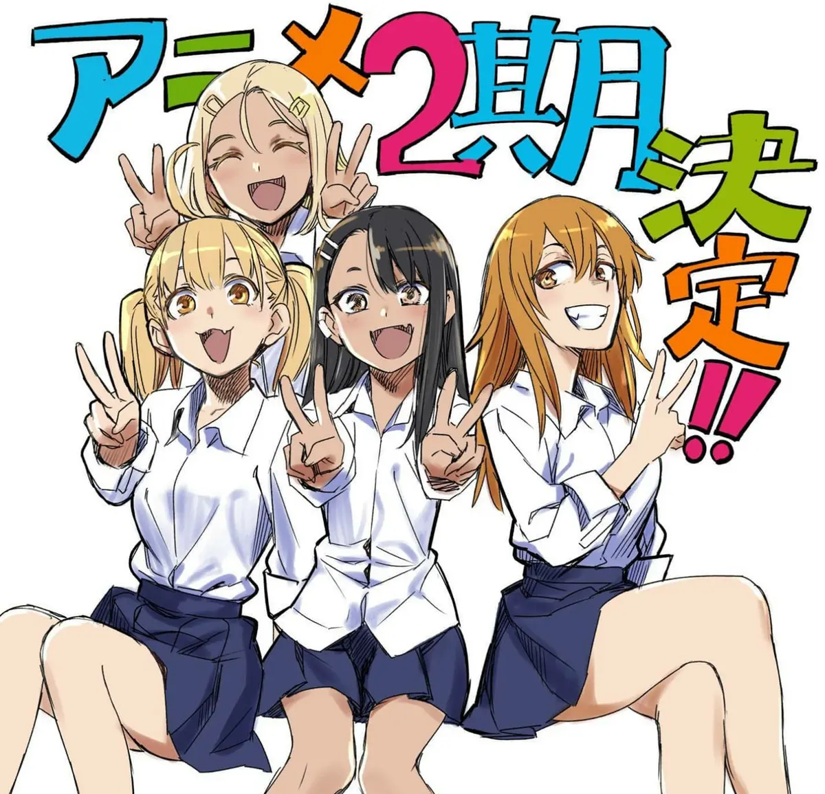 Avatar of Don’t Toy With Me Miss Nagatoro RPG
