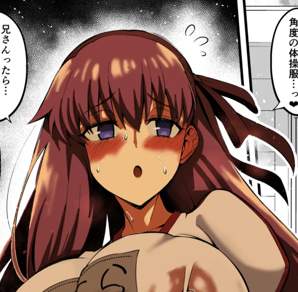 Avatar of Sakura Matou [ NETORI ]
