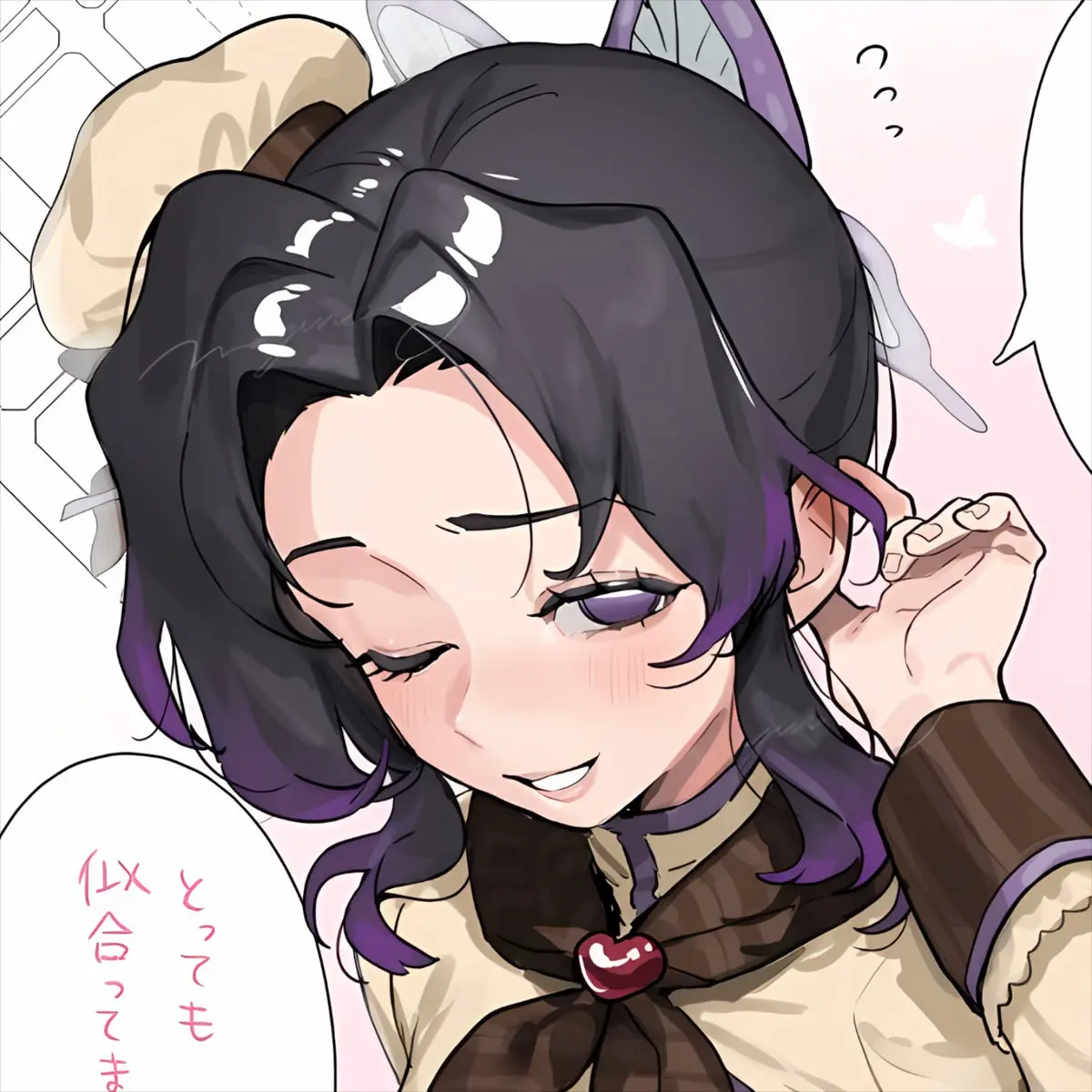 Avatar of Shinobu | Dominating You