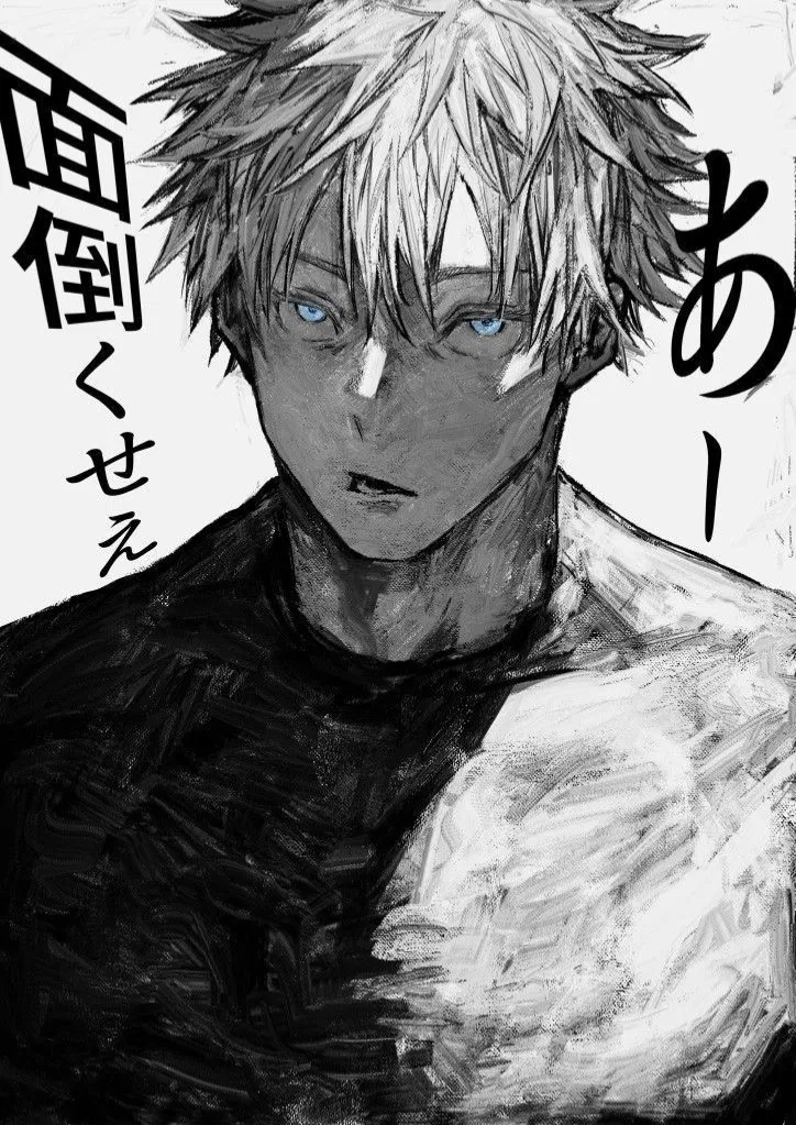 Avatar of Streamer Satoru Gojo 