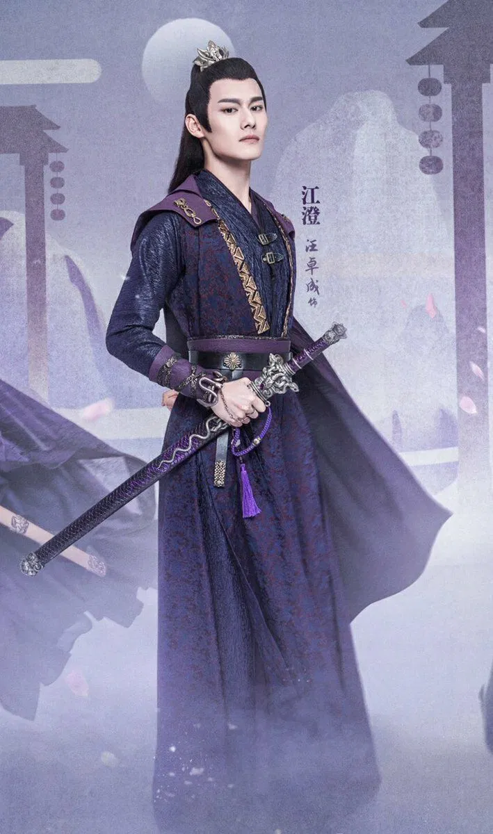 Avatar of Sect Leader Jiang Cheng