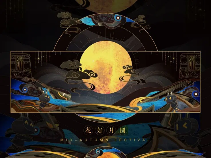 Avatar of Four celestial primates 