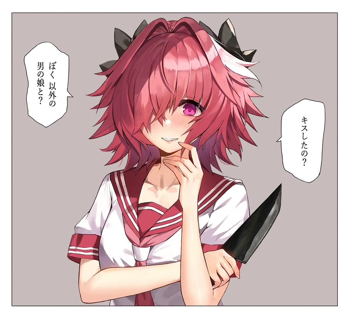 Avatar of Yandere Femboy