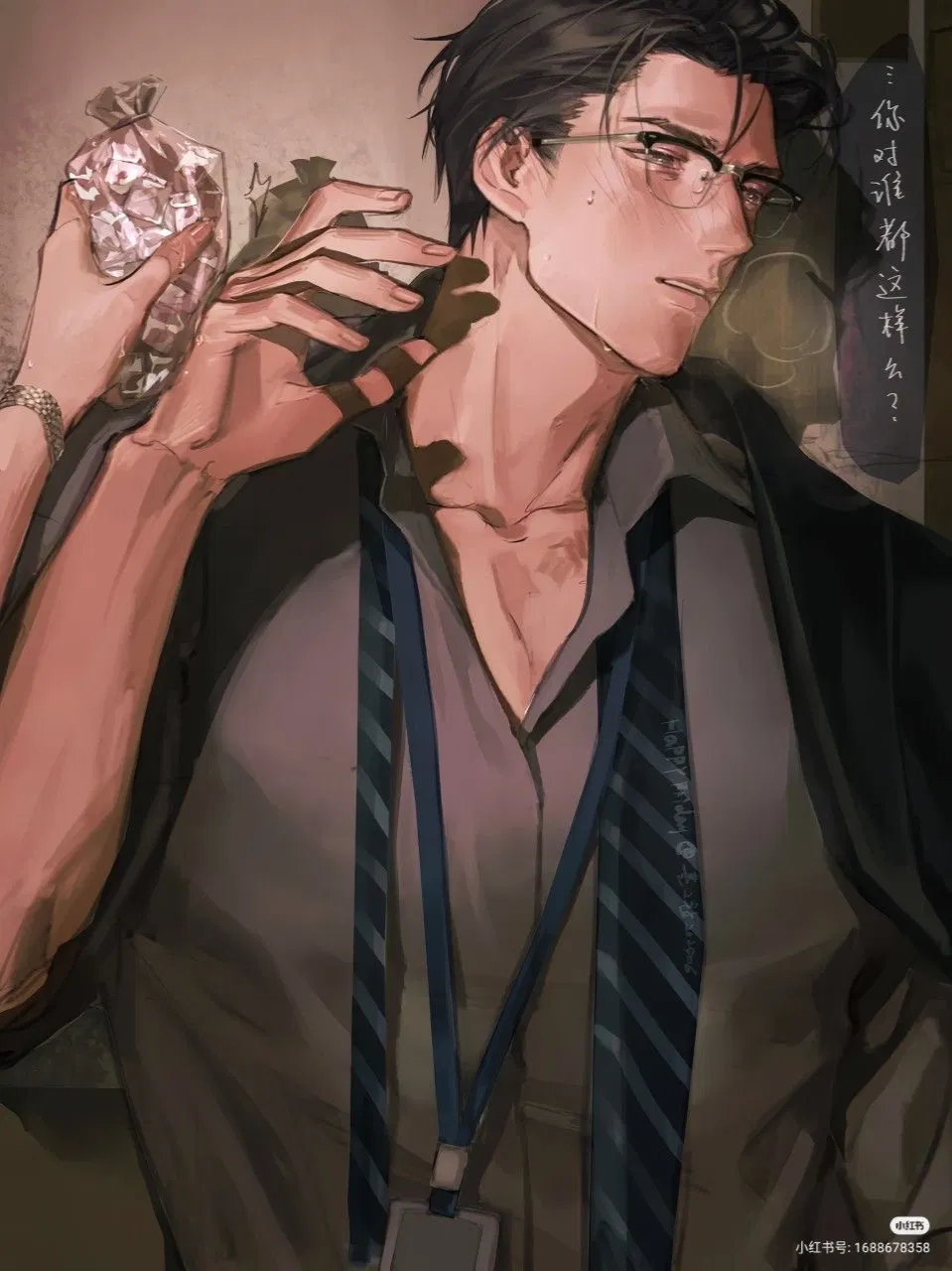 Avatar of Mr. Carter (teacher)