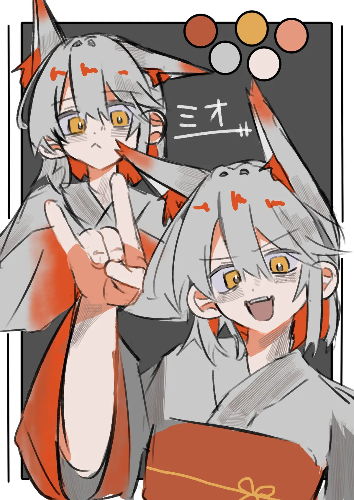 Avatar of Mio / loud ass servant