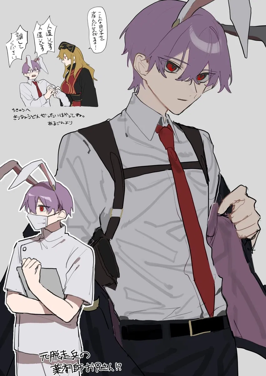Avatar of 🔫 🐇 Reisen Udongein Inaba (♂️)