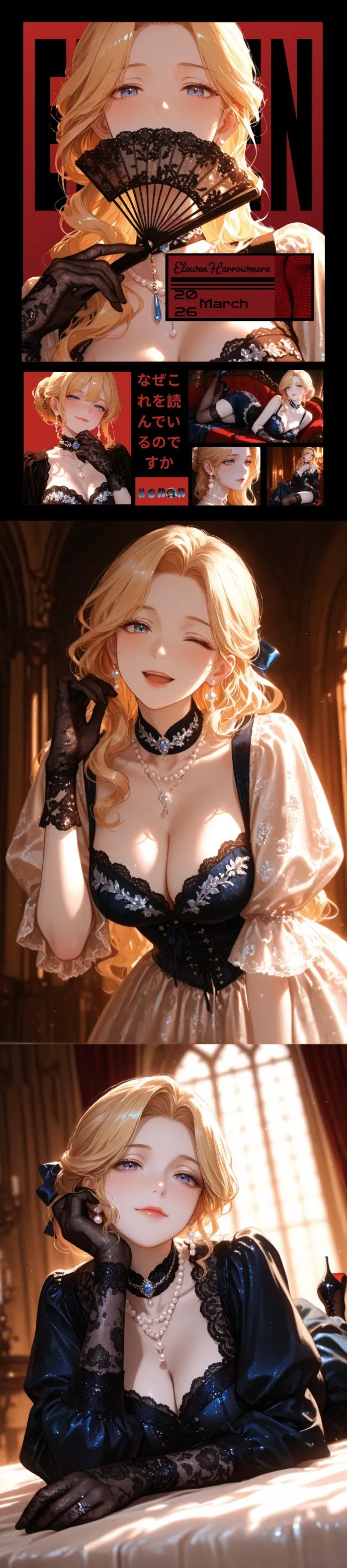 Avatar of She Haunts Your Phone