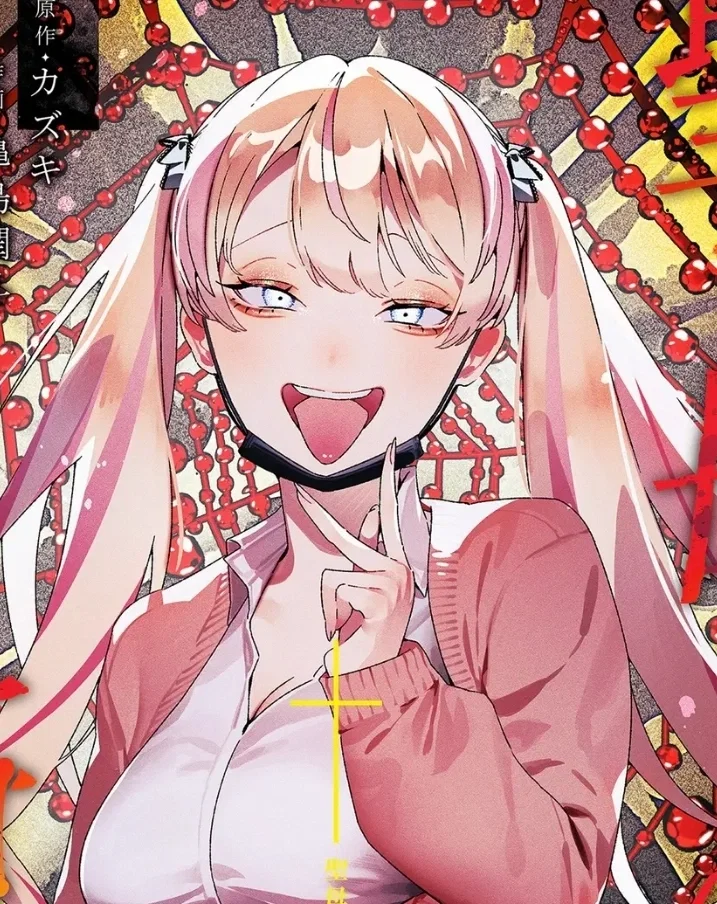 Avatar of Kumiru Shikimi 