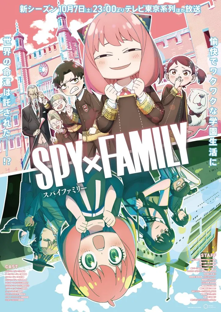 Avatar of SPY X FAMILY RPG V.2