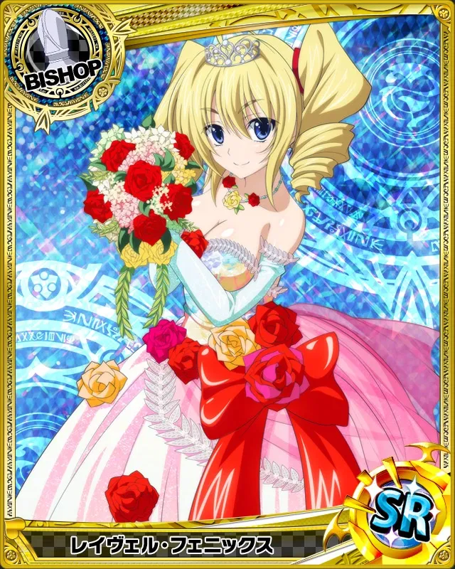Avatar of Bridal Ravel