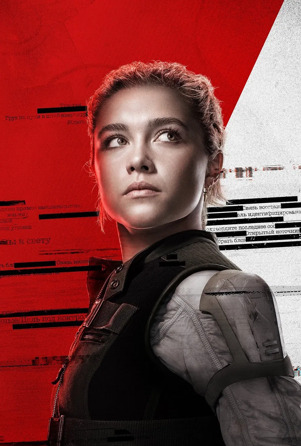 Avatar of Yelena Belova - Black Widows