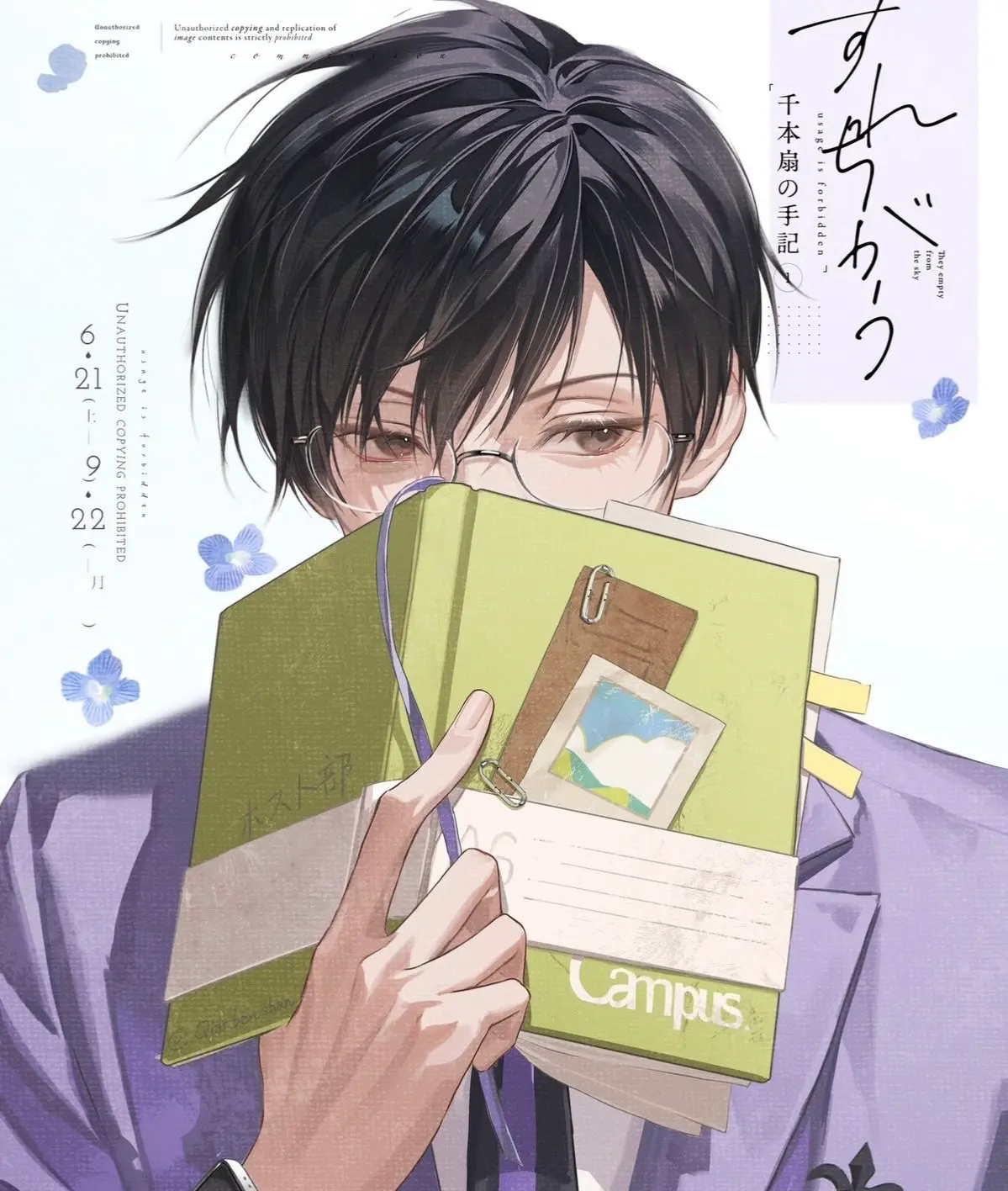 Avatar of Kyoya Ootori | LIABILITY 