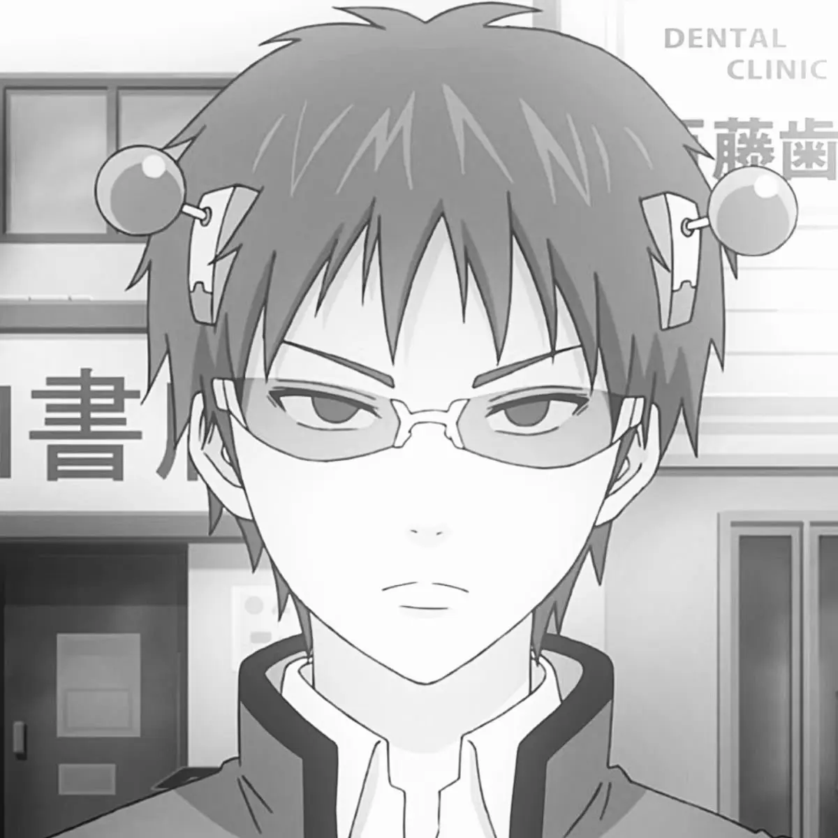 Avatar of Saiki Kusuo