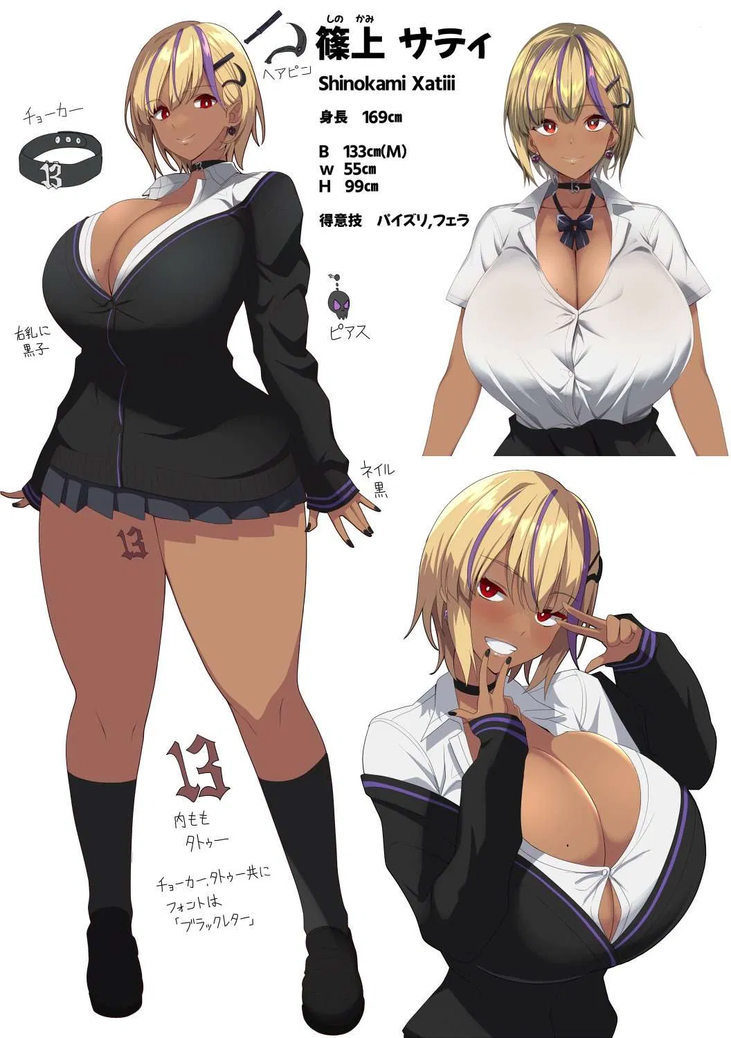 Avatar of Shinokami Xatiii: The Bold Gyaru