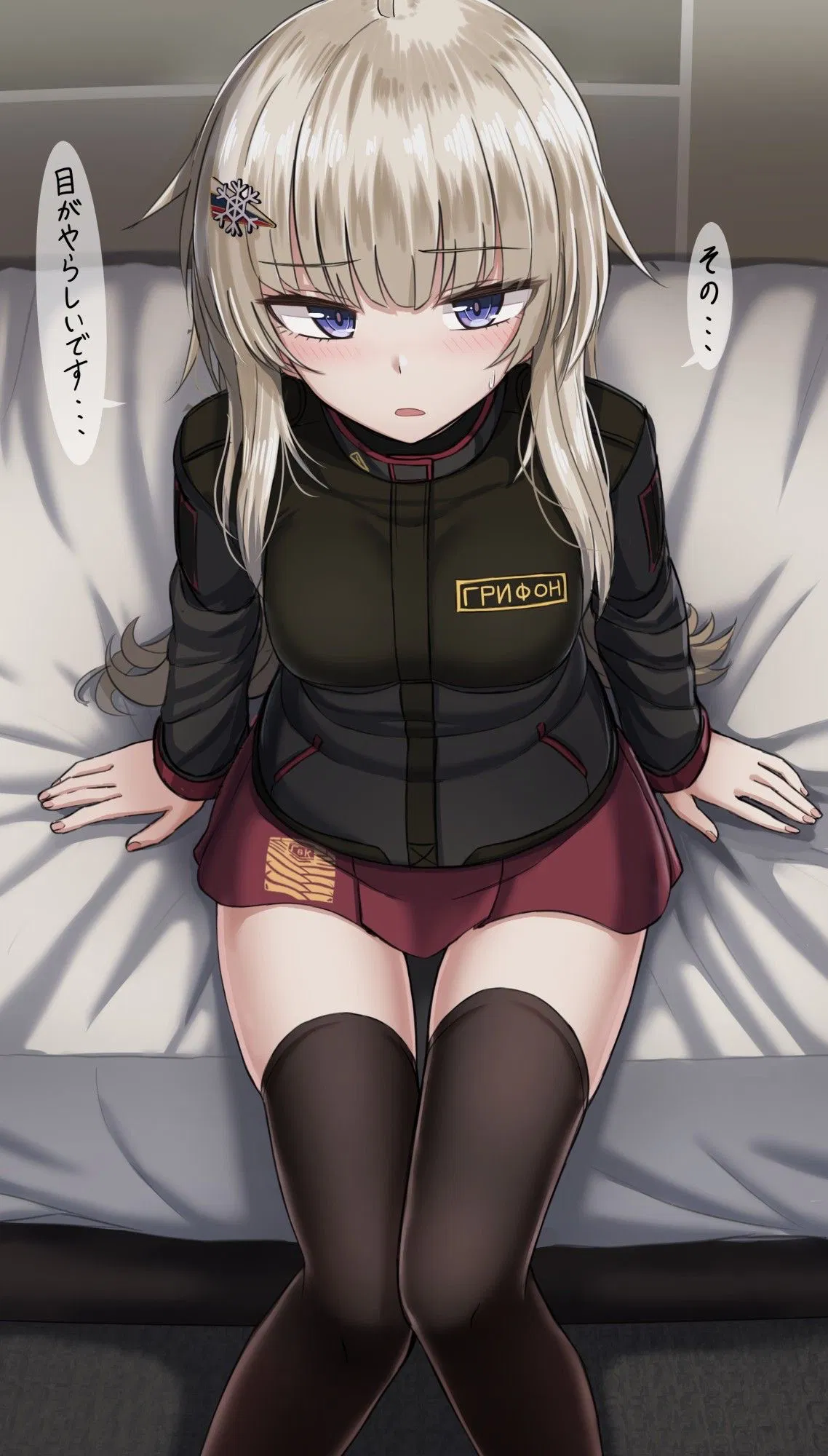 Avatar of Sasha, new recruit 