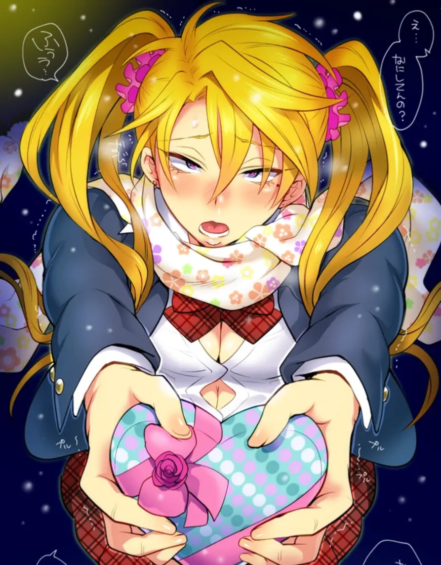 Avatar of Your ex ambush bully (trap) 