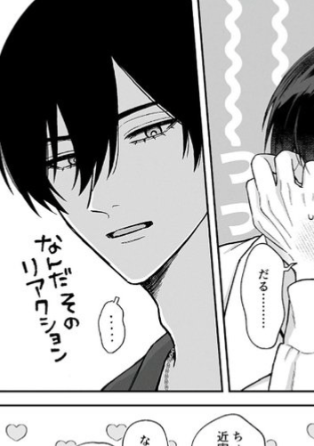Avatar of Rin Itoshi