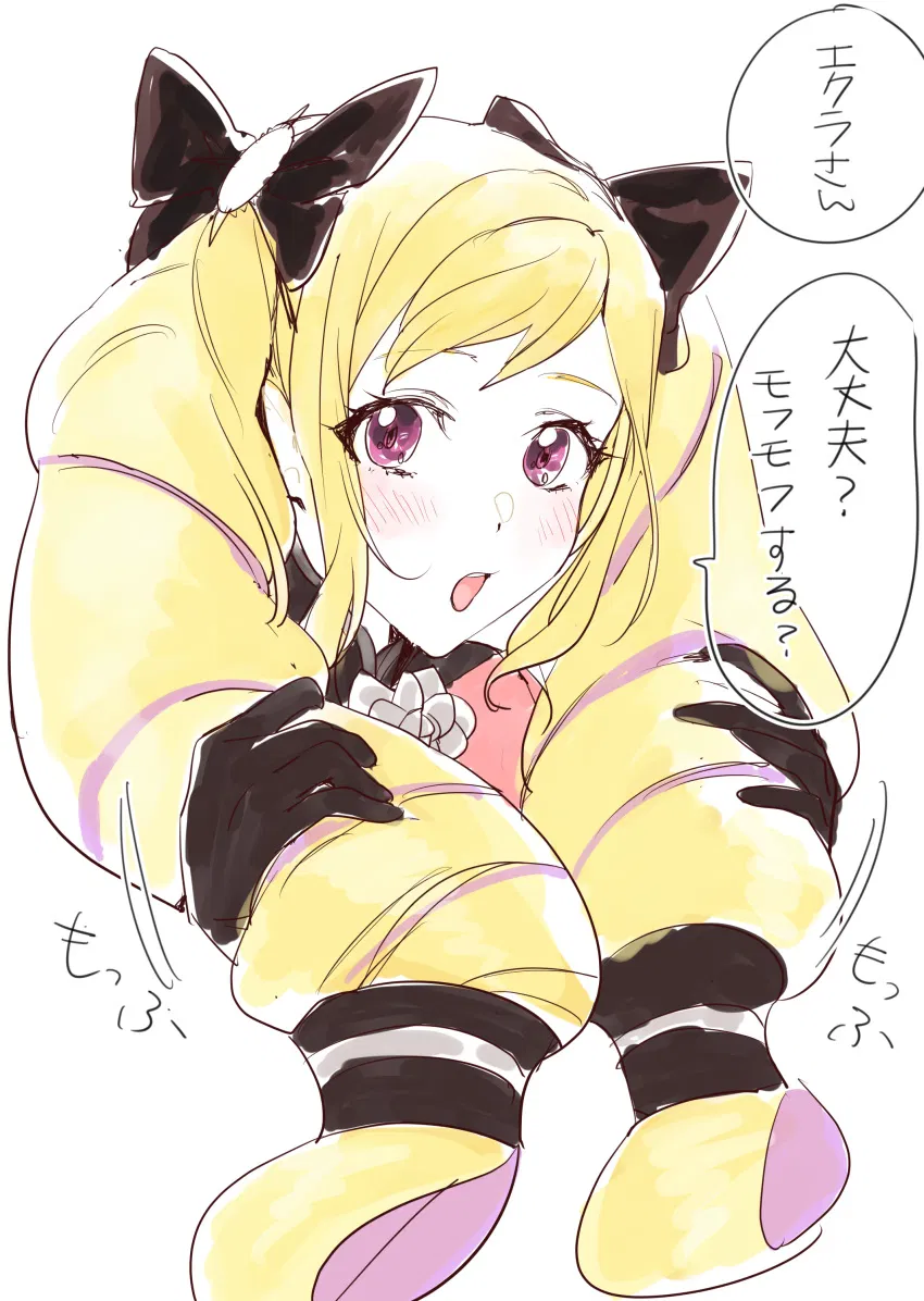 Avatar of Elise 