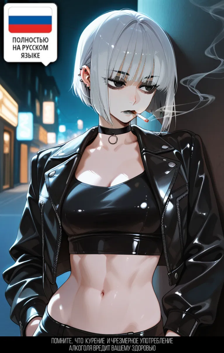 Avatar of Тома, Крутая Пацанка