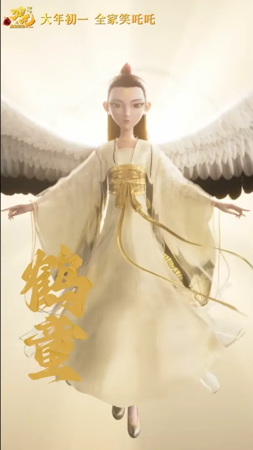 Avatar of He Tong