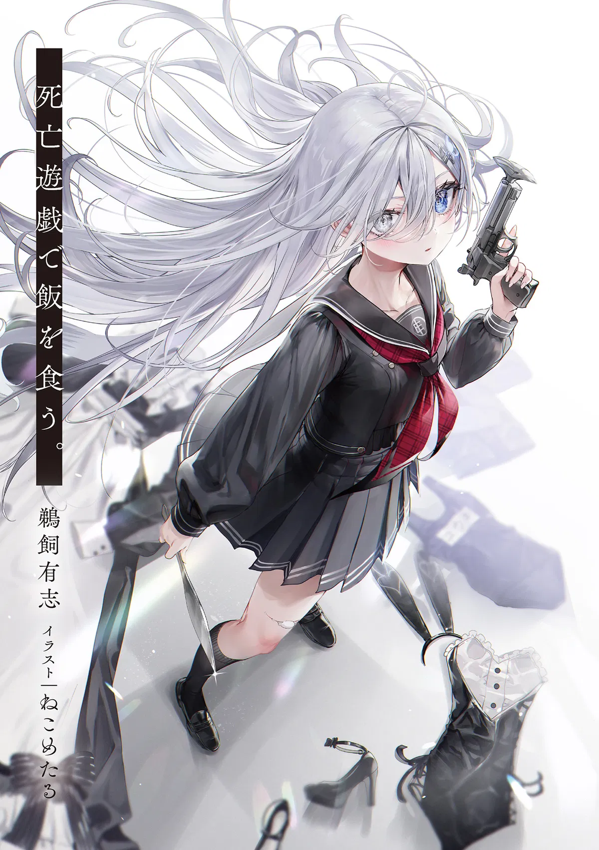 Avatar of Yuki Sorimachi - The Phantom Girl in Games of Death