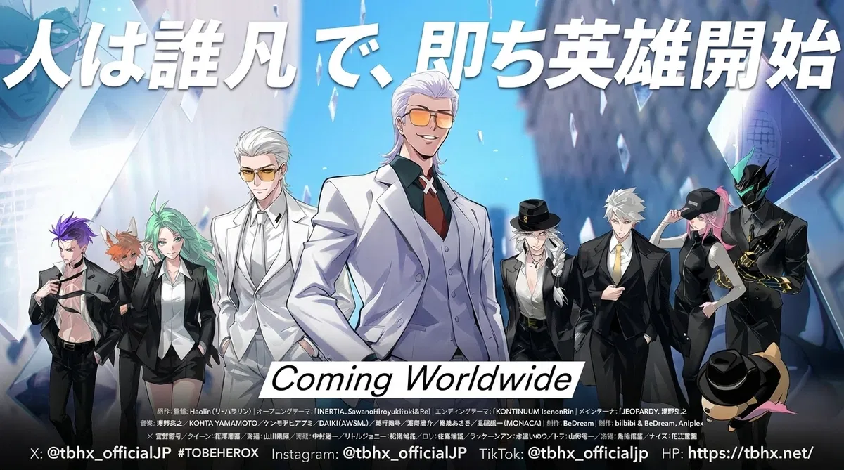 Avatar of To Be Hero X RPG (THE MOST DETAILED TEXT RPG OF TO BE HERO X)