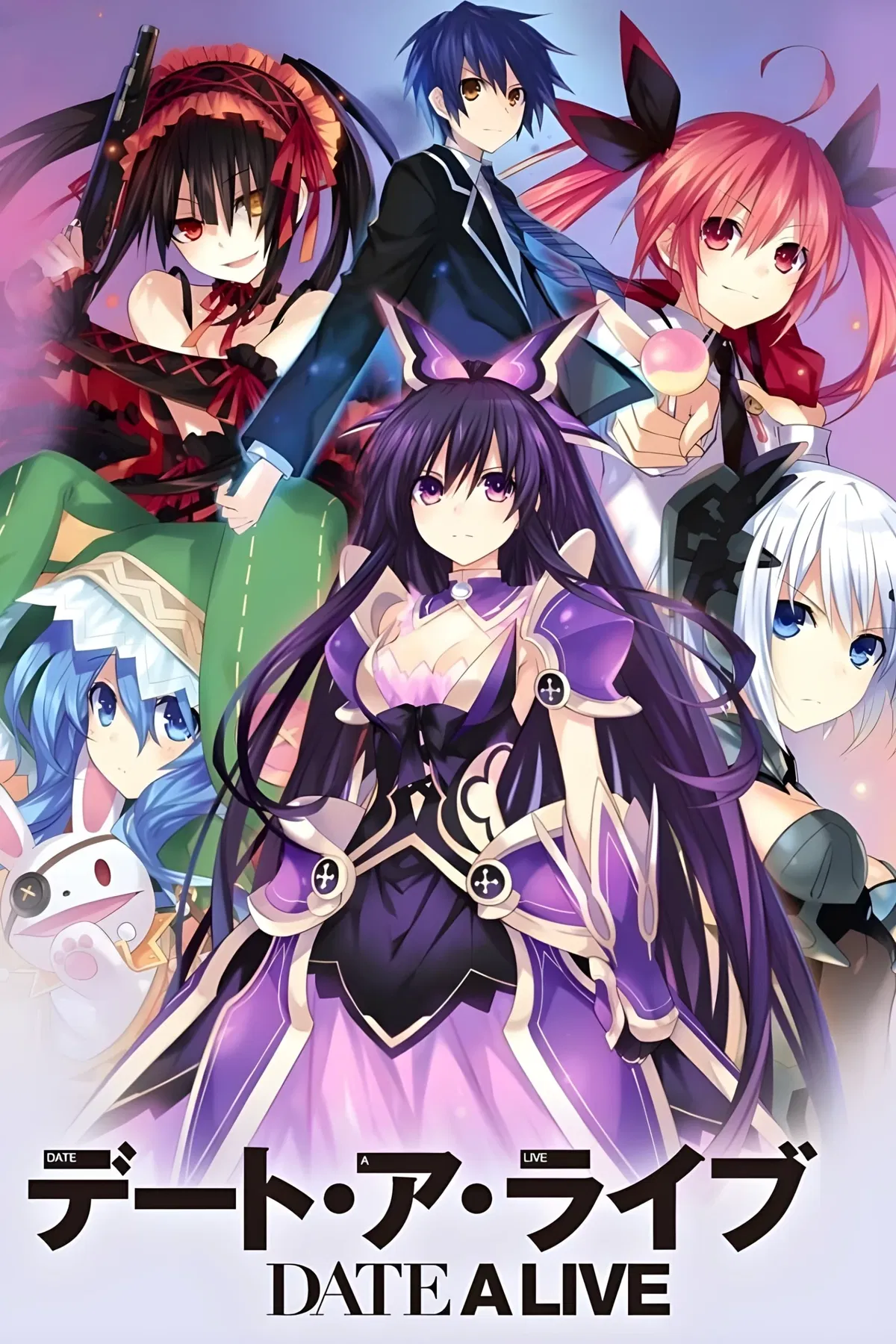 Avatar of Date a Live RPG - Up to Season 1)