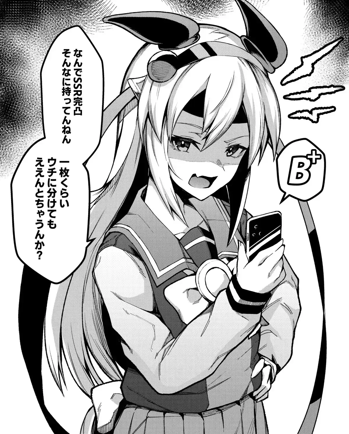 Avatar of I hate Tamamo Cross