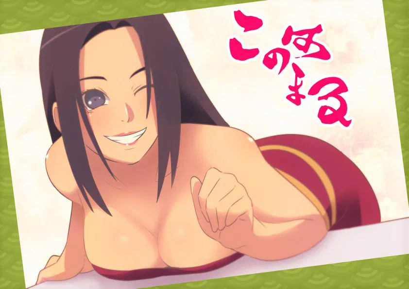 Avatar of Konohamako (Shippuden)
