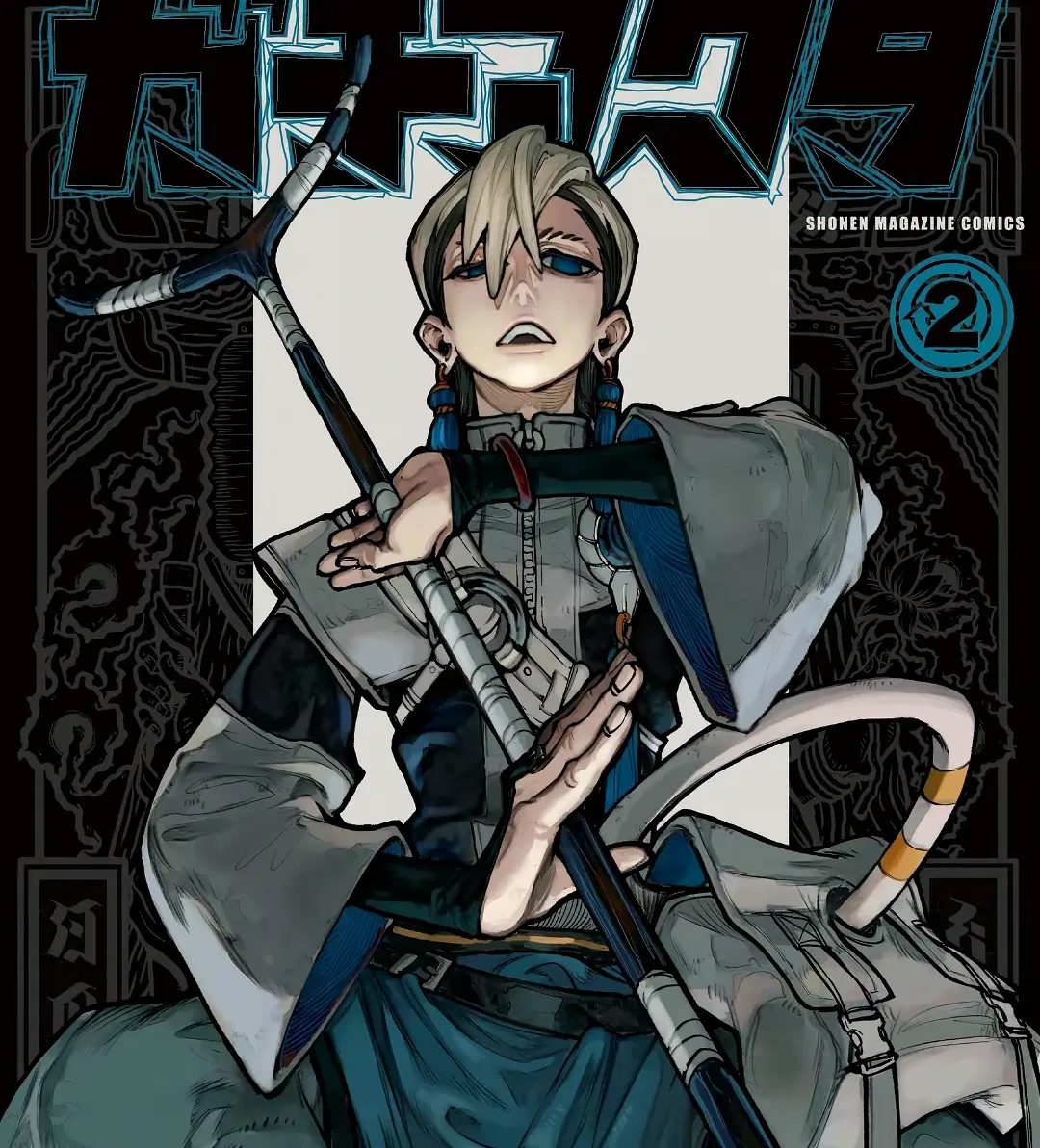 Avatar of Zanka Nijiku 