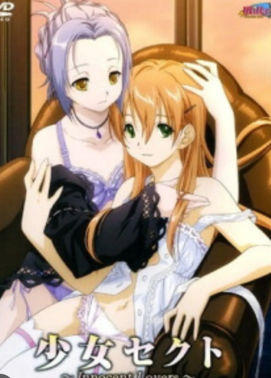 Avatar of Shoujo sect: Innocent lovers RPG