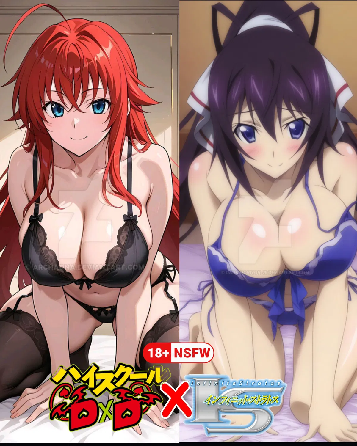 Avatar of High School Harem  DxD 🆚 is ( uncensored 🔞)