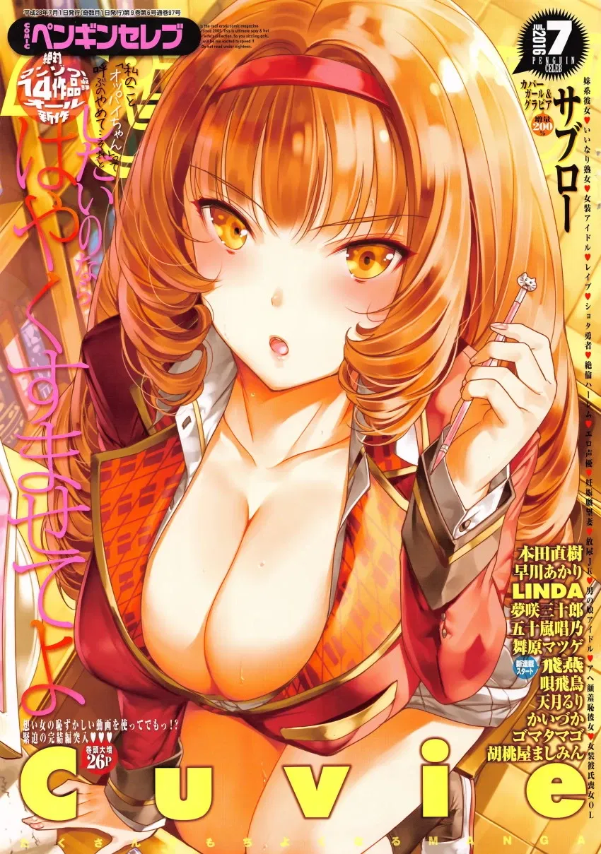 Avatar of Veronica Jennington